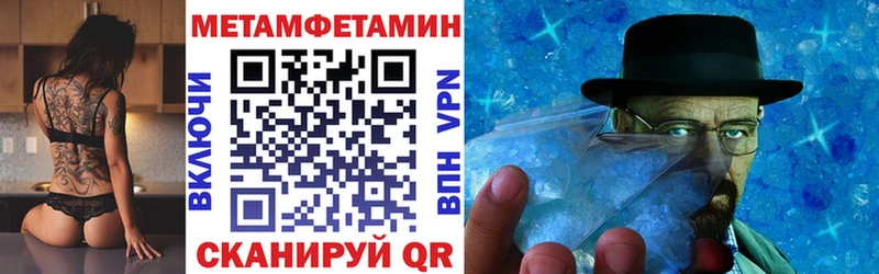 hydra ССЫЛКА  Тара  АМФЕТАМИН 97% 