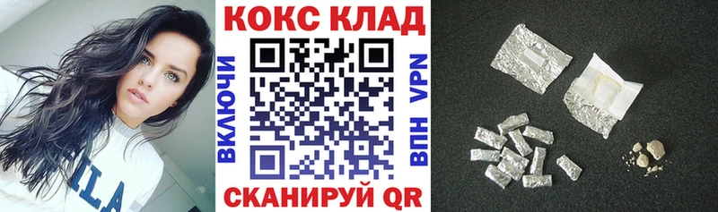 КОКАИН 99% Тара