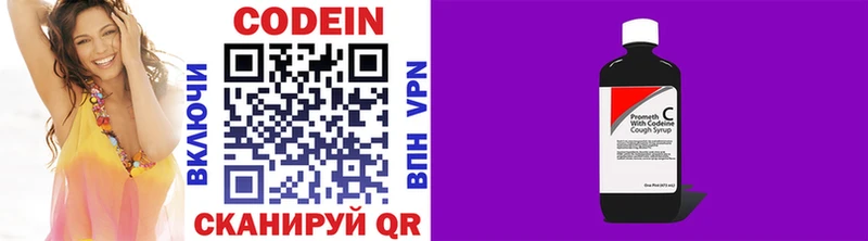кракен как войти  купить наркотики сайты  Тара  Codein Purple Drank 