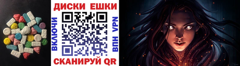 omg tor  купить   Тара  Ecstasy диски 