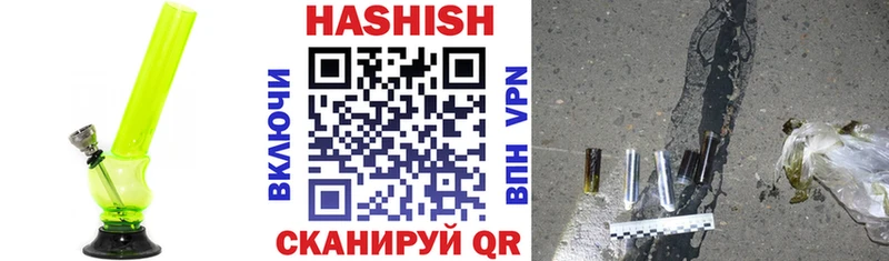 ГАШИШ Cannabis  Тара 