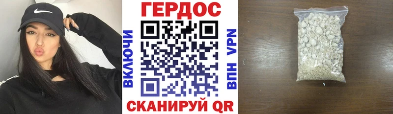 Героин гречка  Тара 