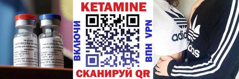 закладка  Тара  Кетамин ketamine 