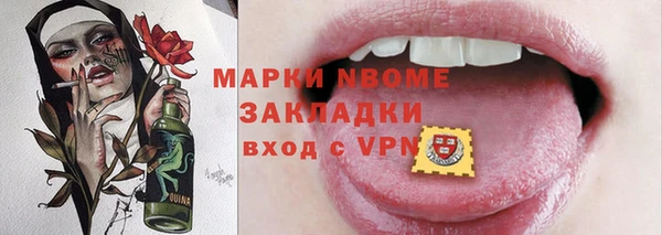 стафф Армянск