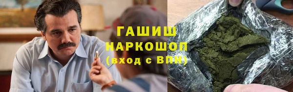 альфа пвп VHQ Арсеньев
