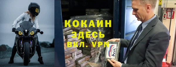 стафф Армянск