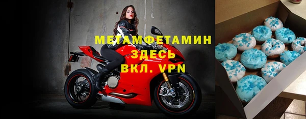 альфа пвп VHQ Арсеньев