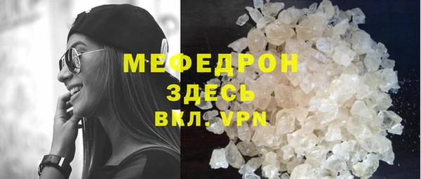 марихуана Аркадак