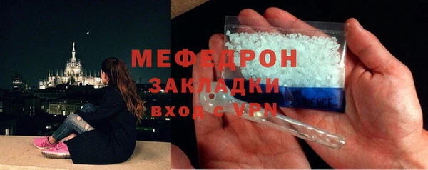 марихуана Аркадак