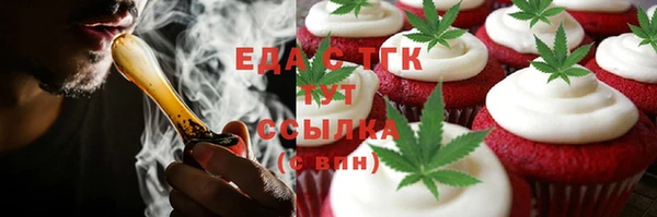 марихуана Аркадак