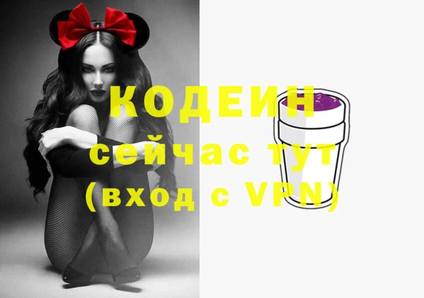 альфа пвп VHQ Арсеньев