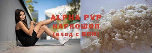 стафф Армянск