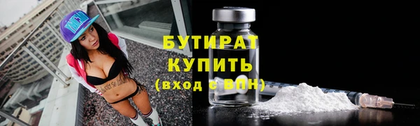 стафф Армянск
