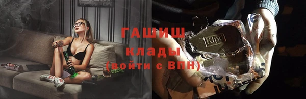 марихуана Аркадак