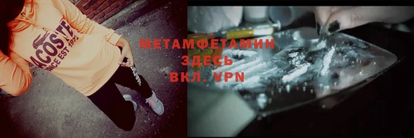 стафф Армянск
