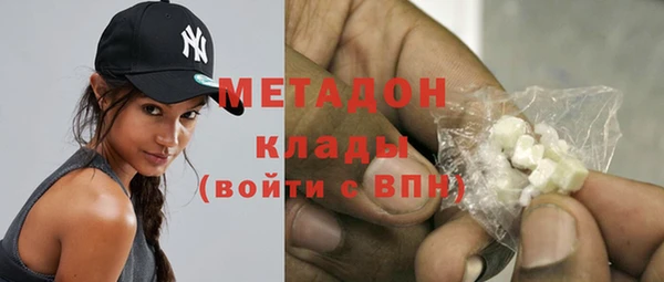 марихуана Аркадак