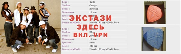 альфа пвп VHQ Арсеньев
