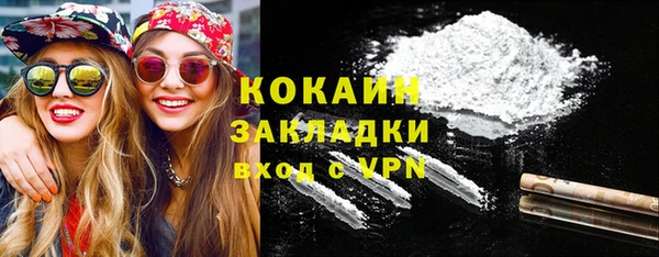 альфа пвп VHQ Арсеньев