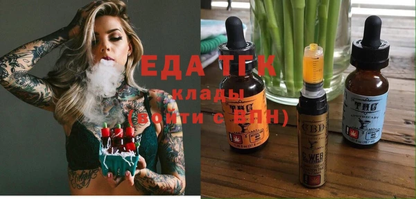 стафф Армянск