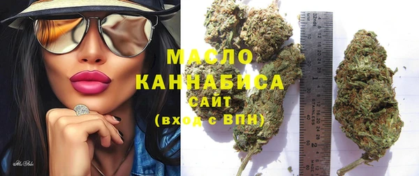 альфа пвп VHQ Арсеньев