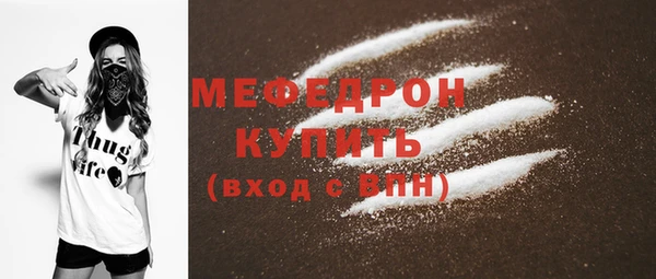 альфа пвп VHQ Арсеньев