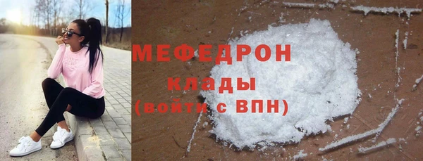 марихуана Аркадак