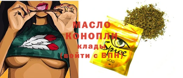 альфа пвп VHQ Арсеньев