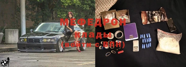 стафф Армянск