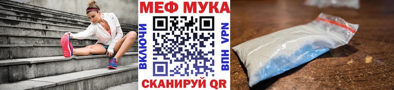 Мефедрон VHQ  где купить наркоту  Тара 