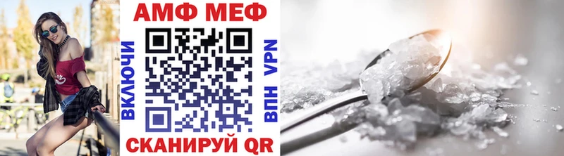 Метамфетамин пудра Тара