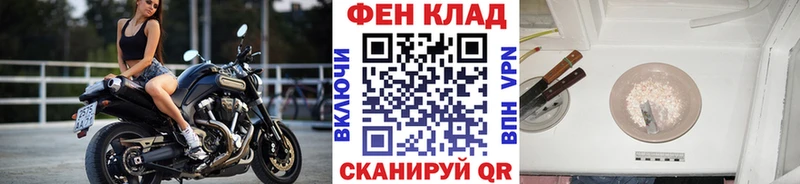 Первитин витя  где продают   Тара 