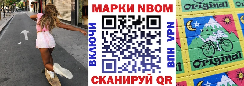 купить наркотик  Тара  Наркотические марки 1500мкг 