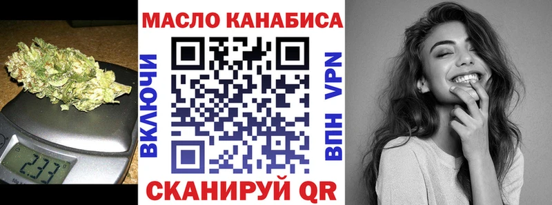 Дистиллят ТГК жижа  купить   Тара 